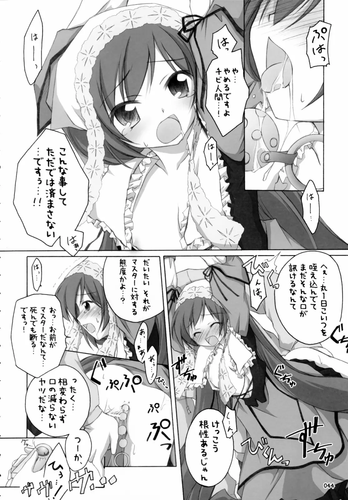 Page 43