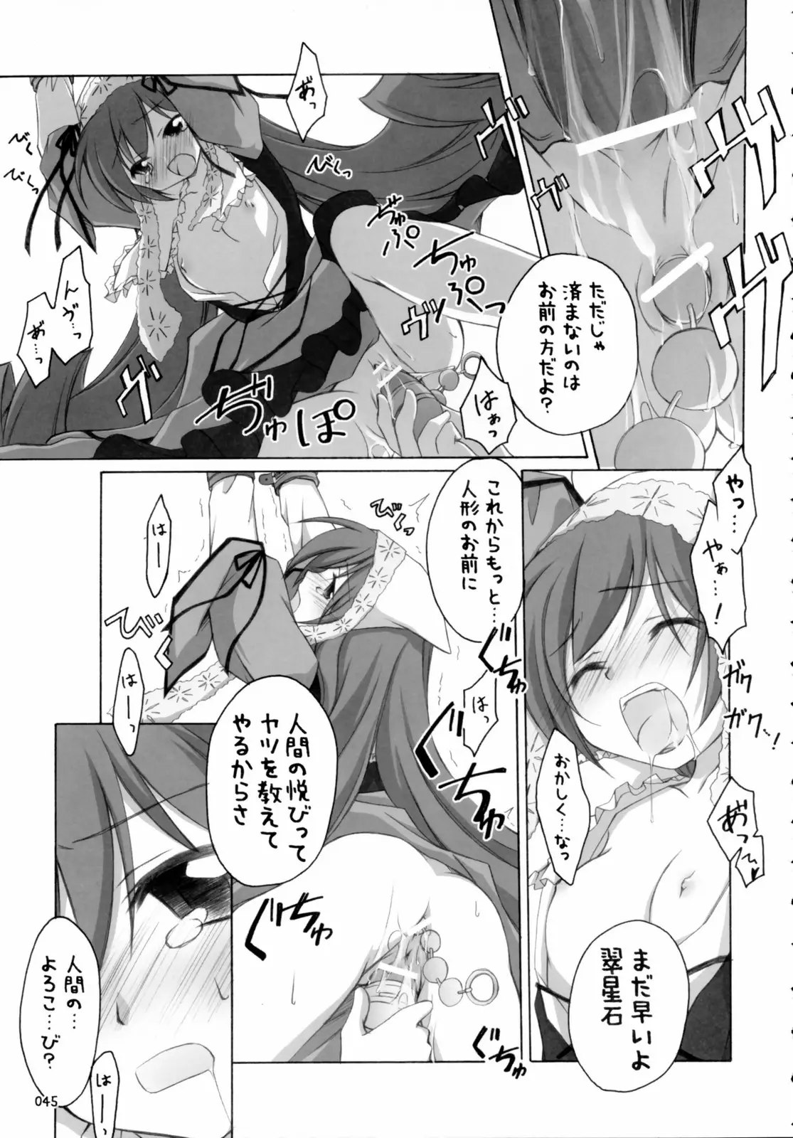 Page 44