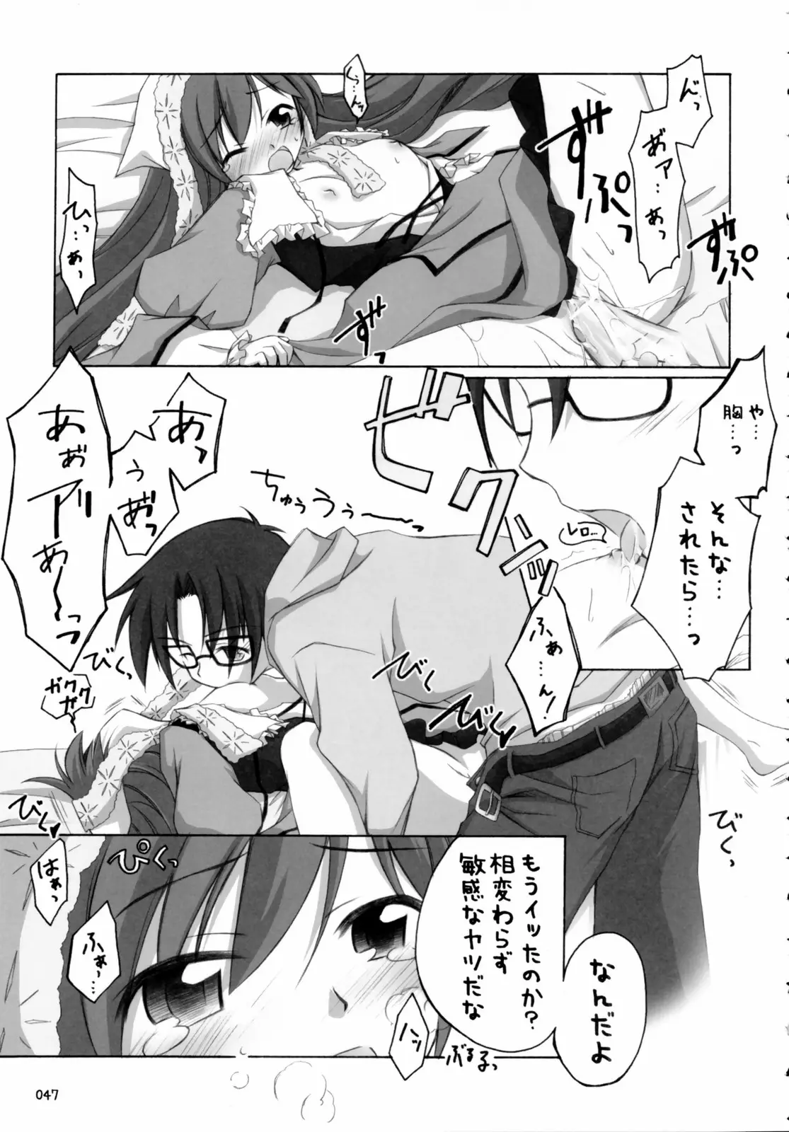 Page 46