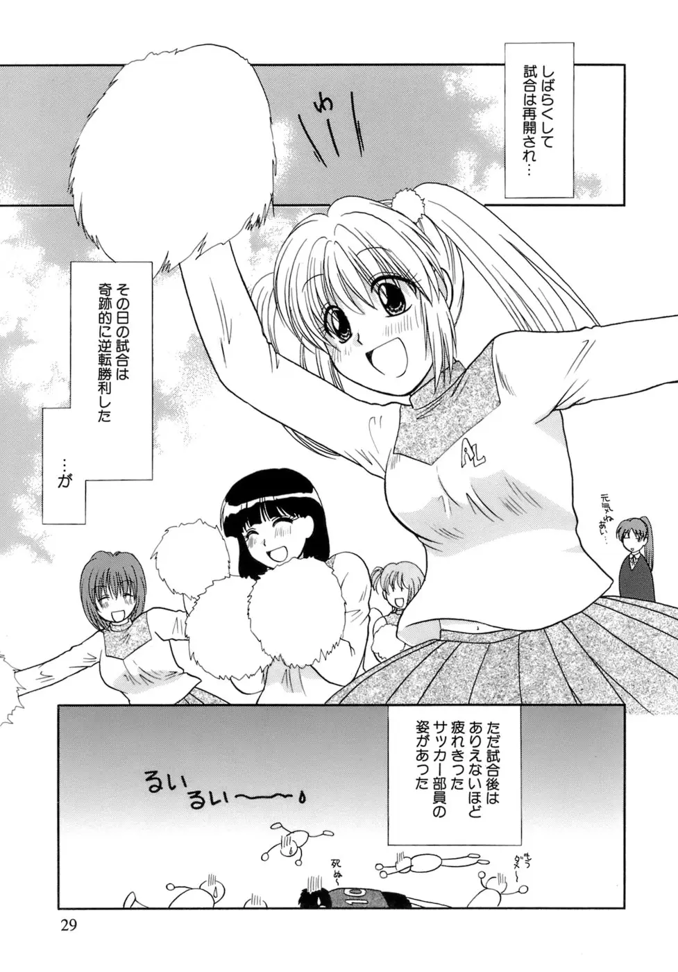 Page 27