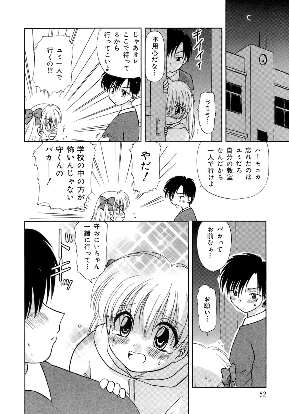 Page 50