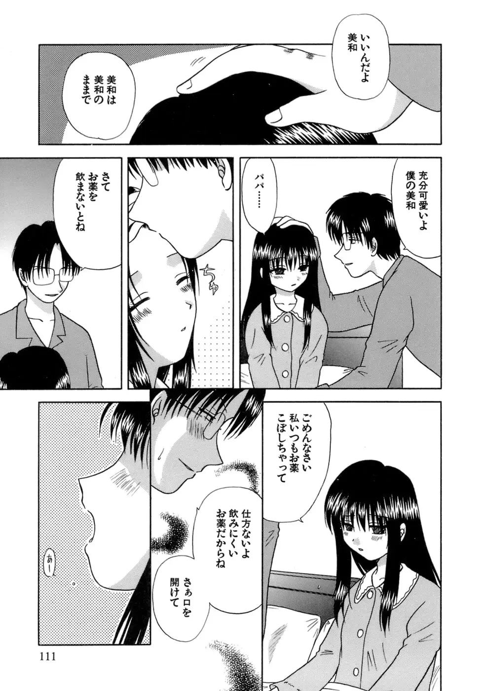 Page 109
