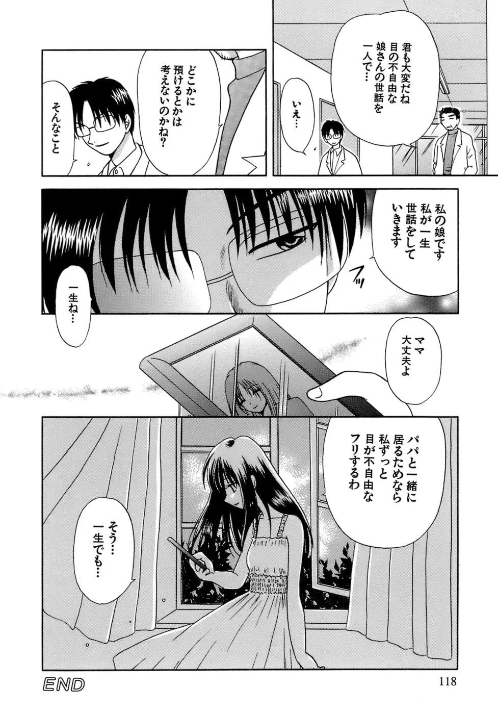 Page 116