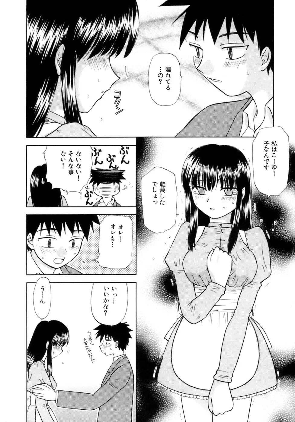 Page 130