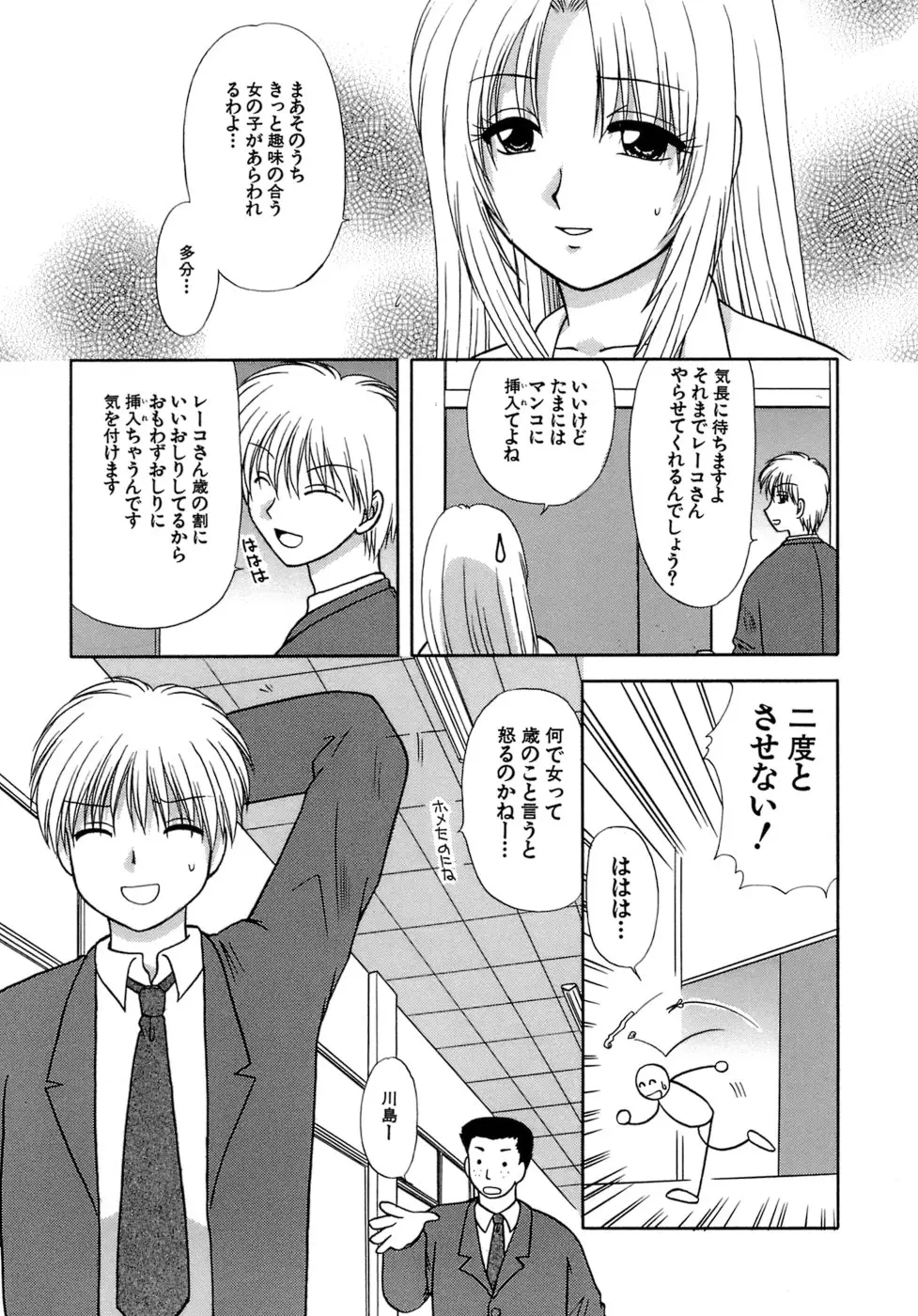 Page 141