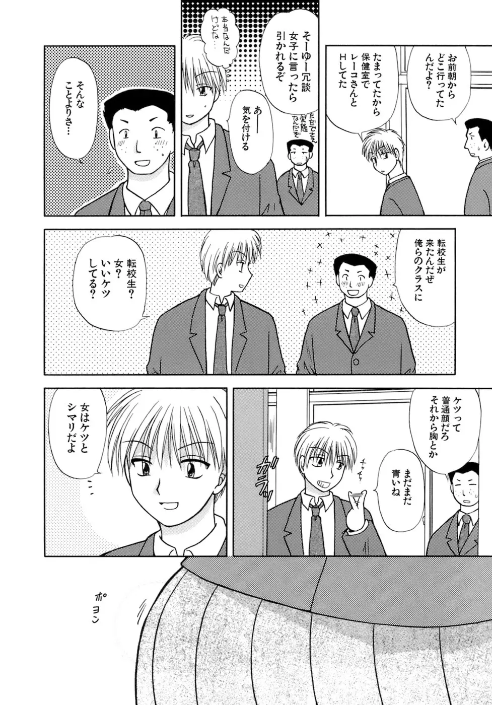 Page 142