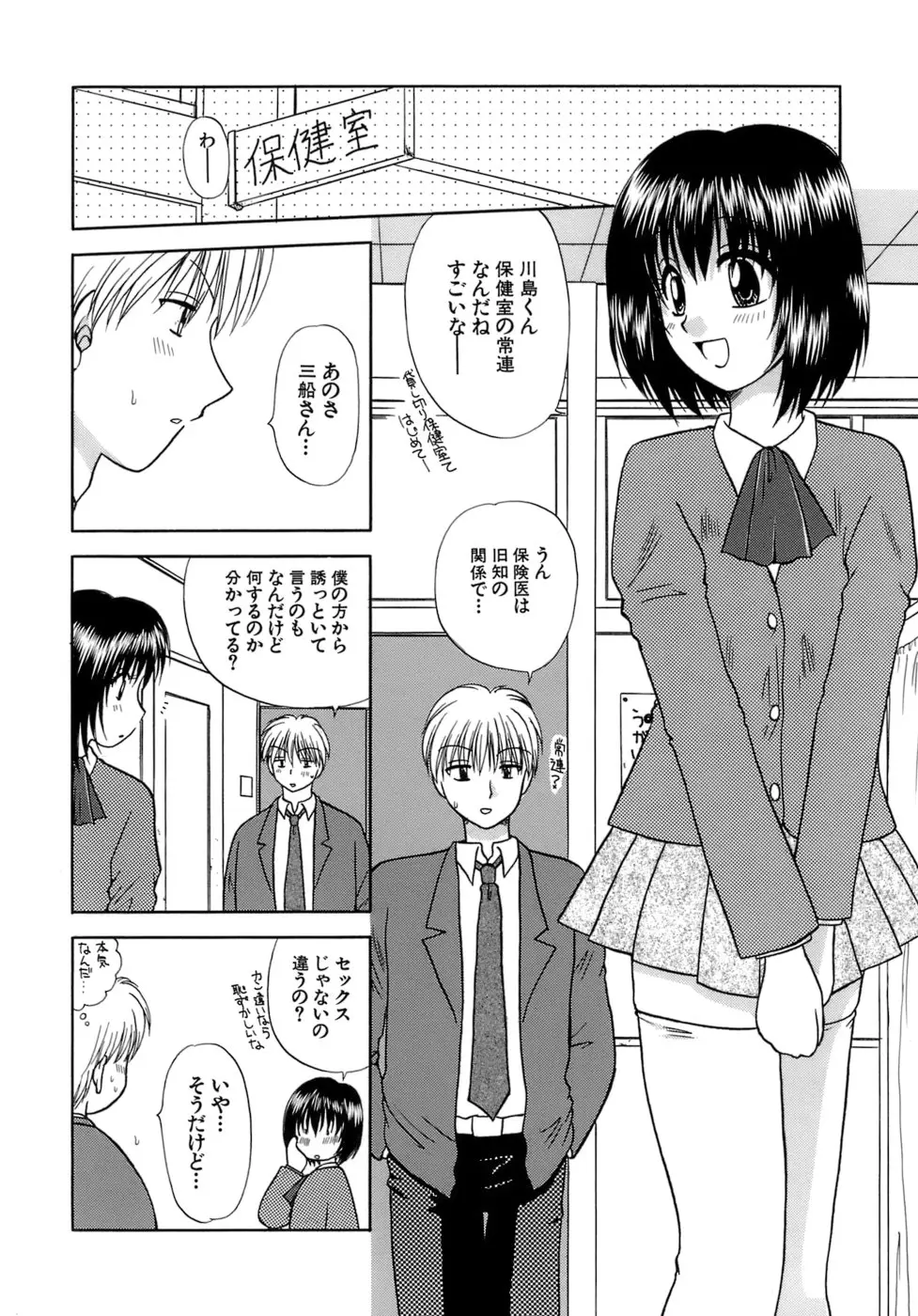 Page 146