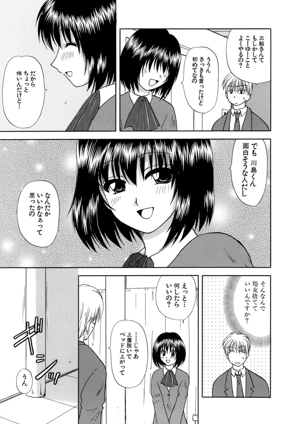 Page 147