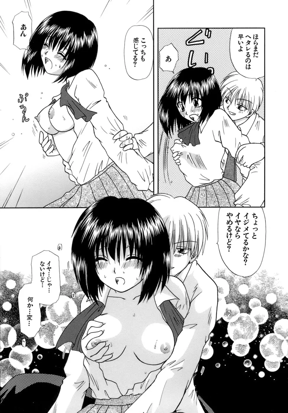 Page 151