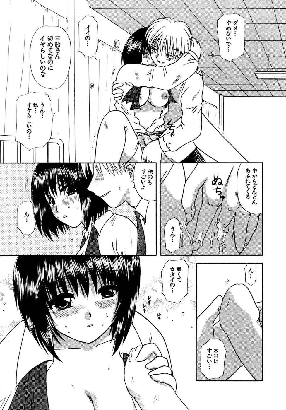 Page 153