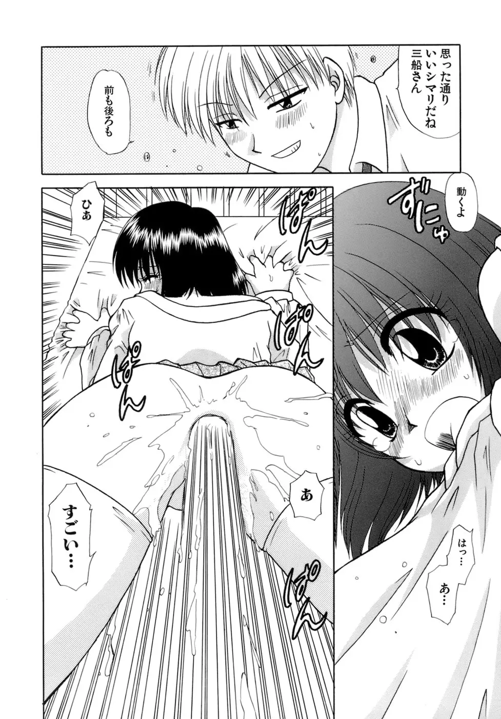 Page 158