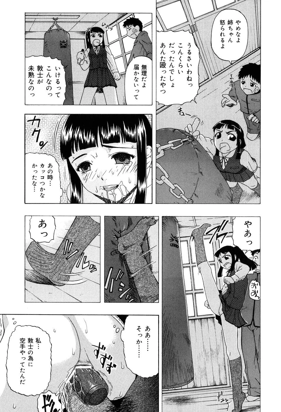 Page 134