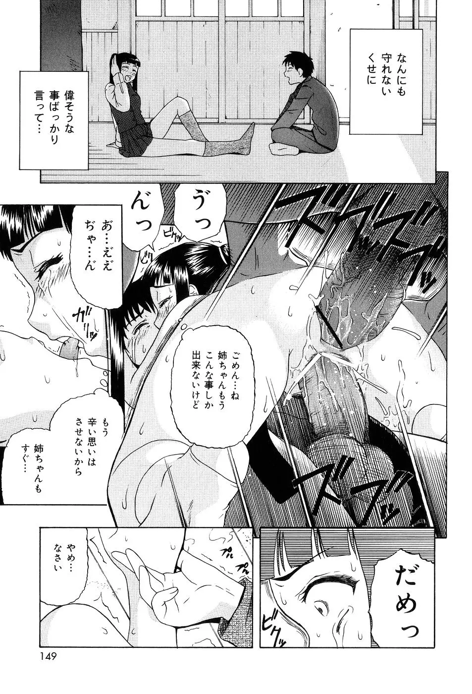 Page 150
