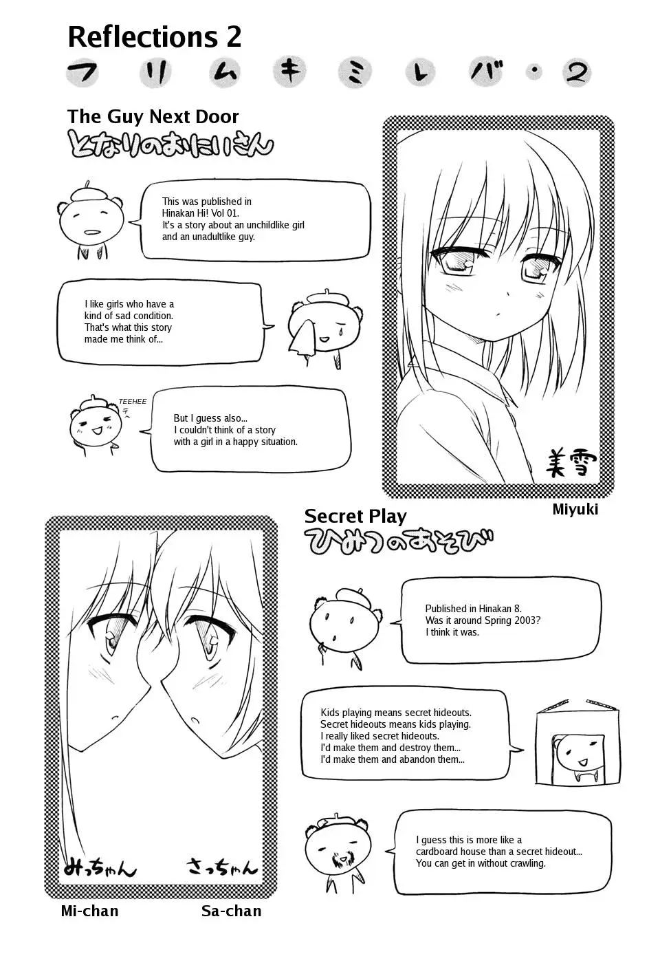 Page 54