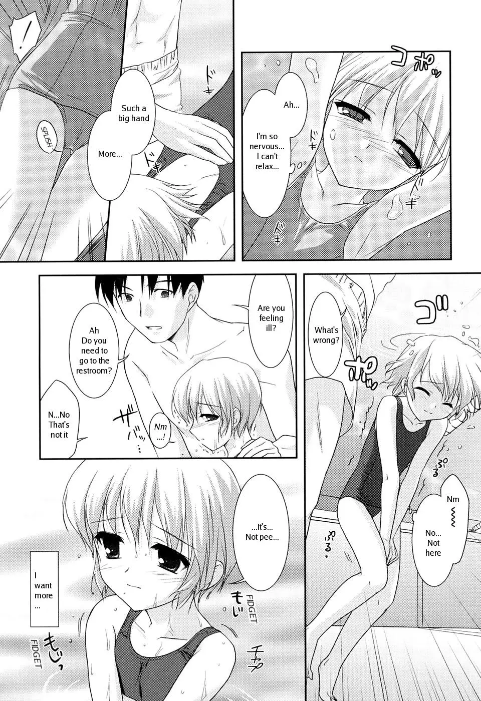 Page 117