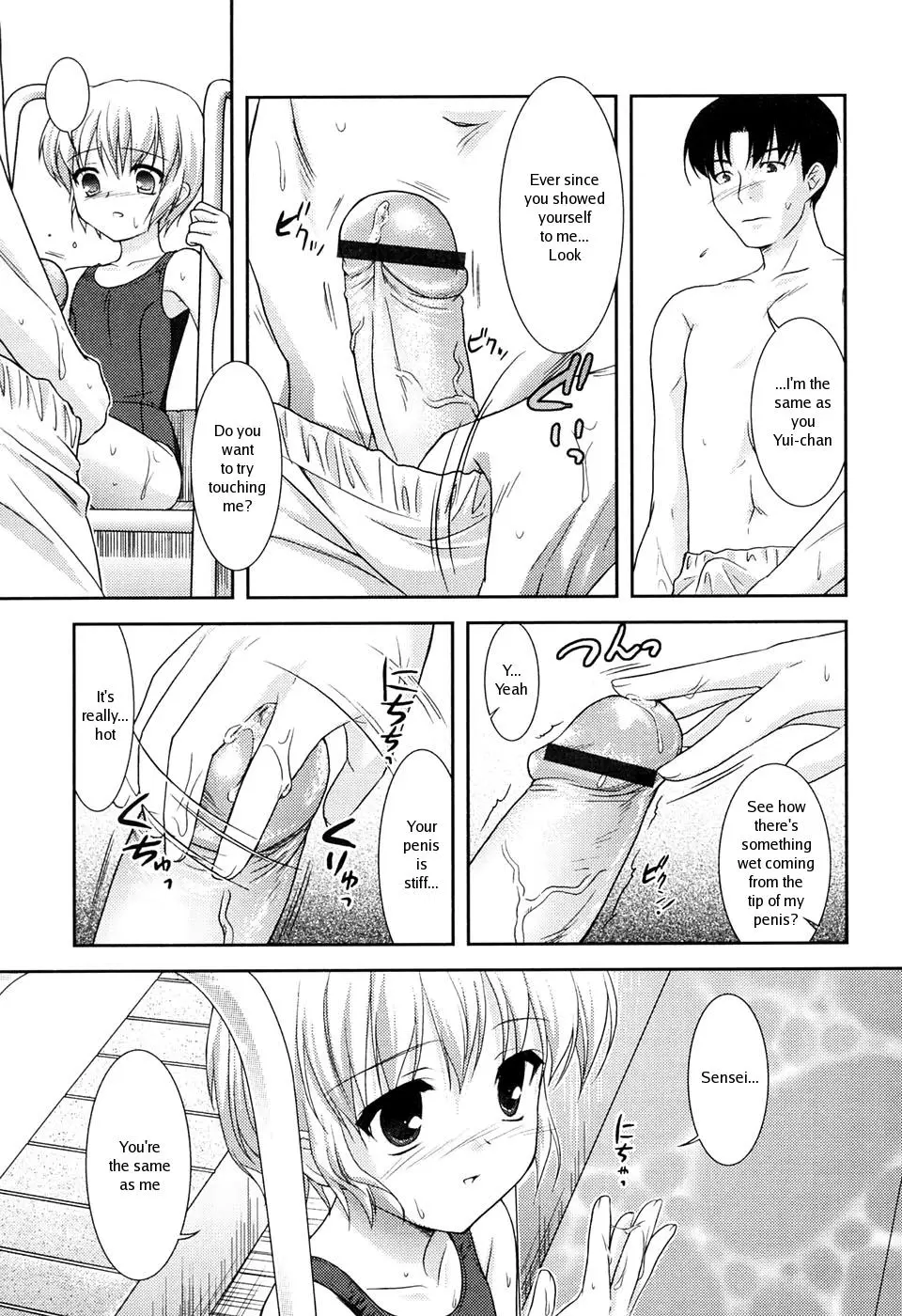 Page 119