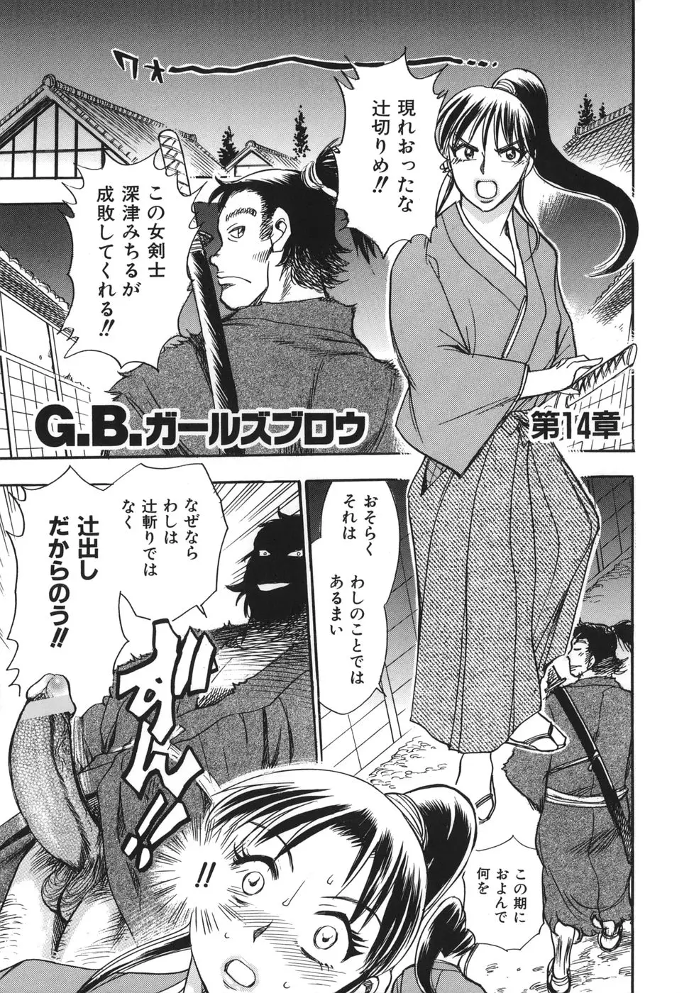 Page 89