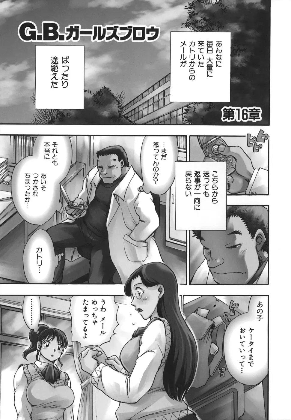 Page 131