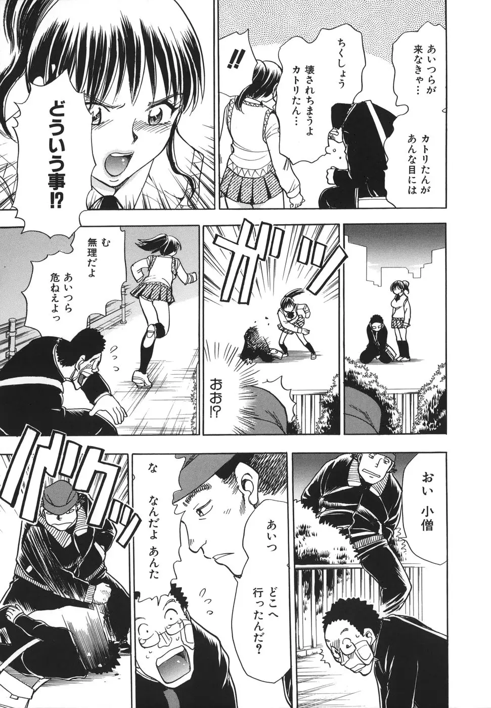 Page 139