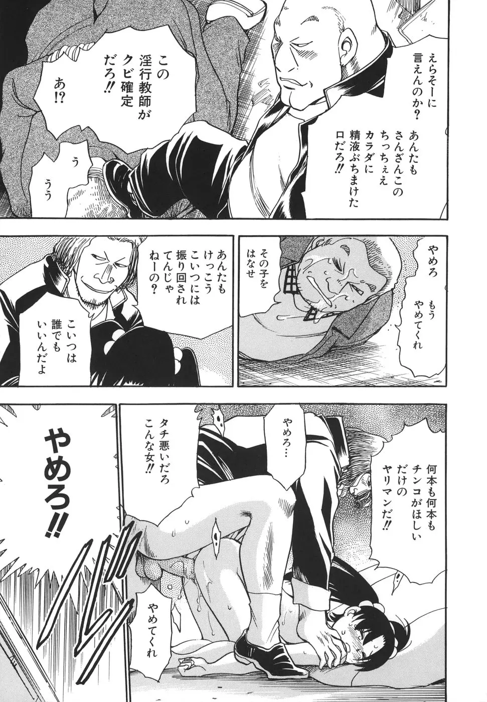 Page 145