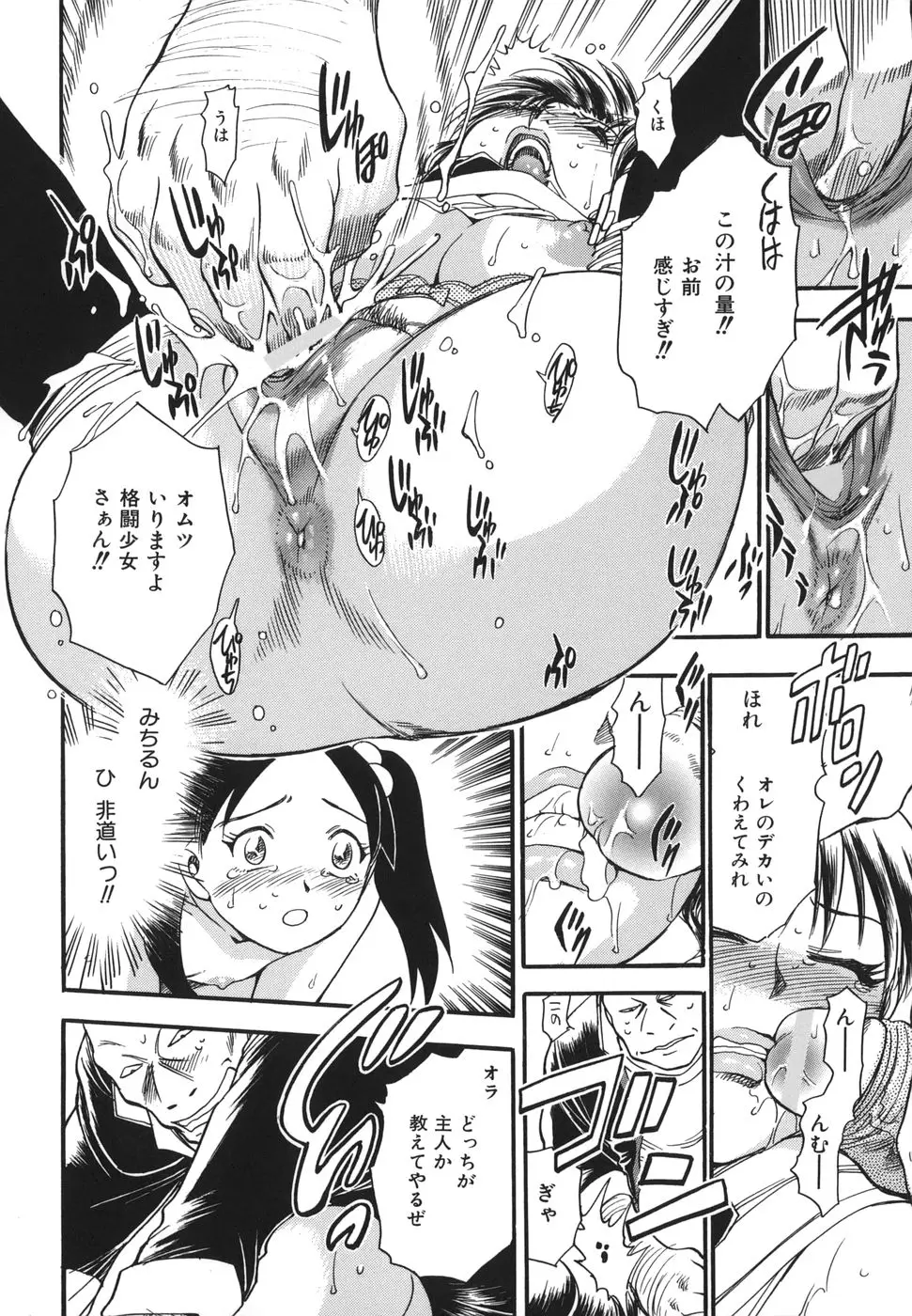 Page 152