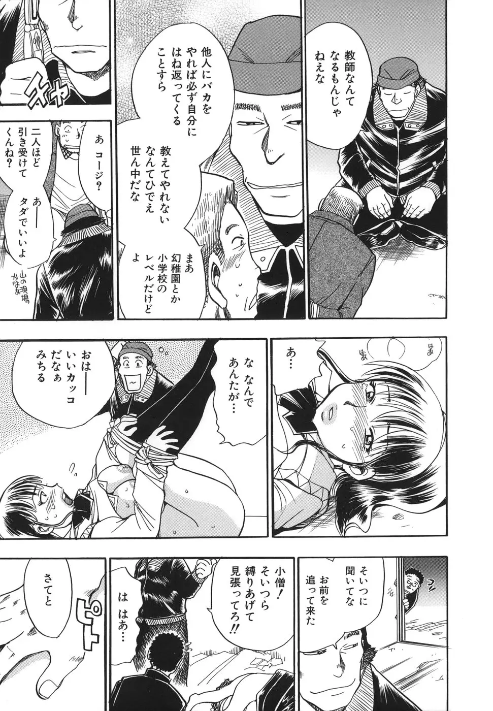 Page 157