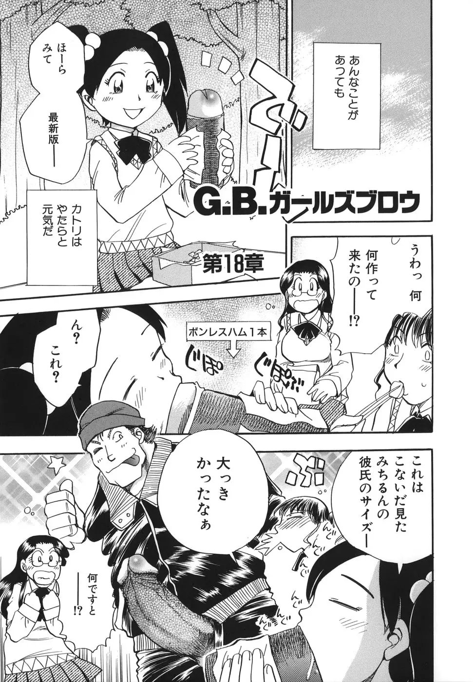Page 175