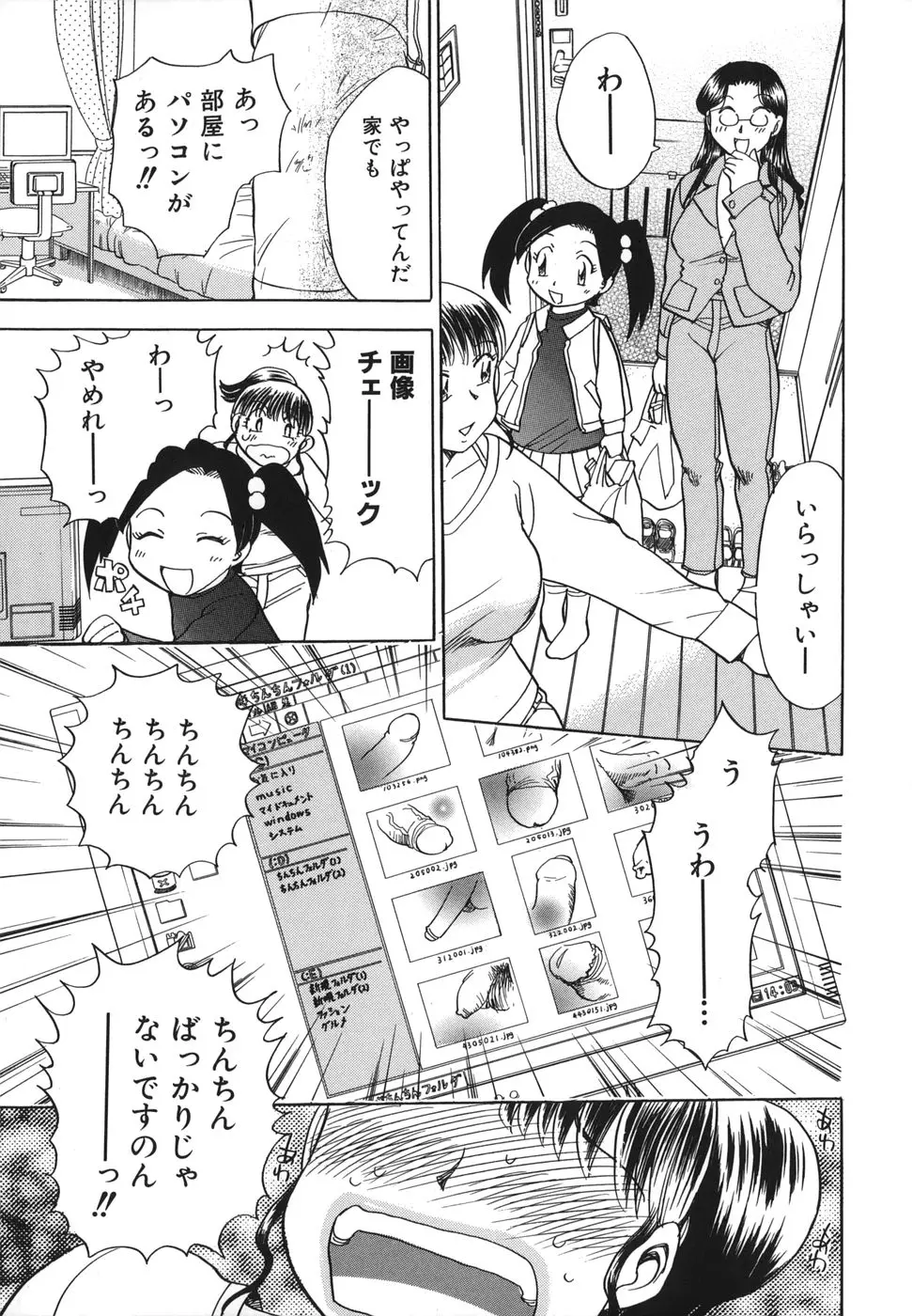 Page 179
