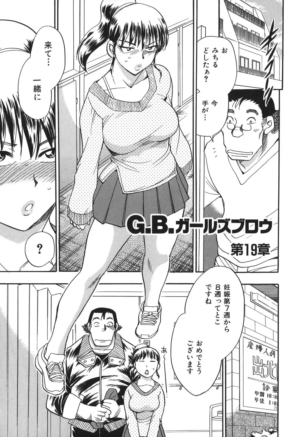 Page 193