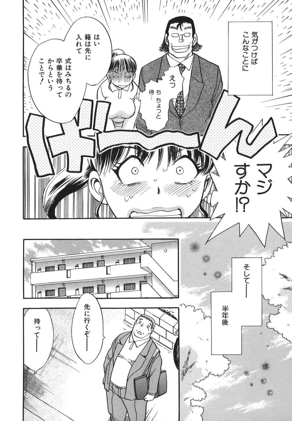 Page 196