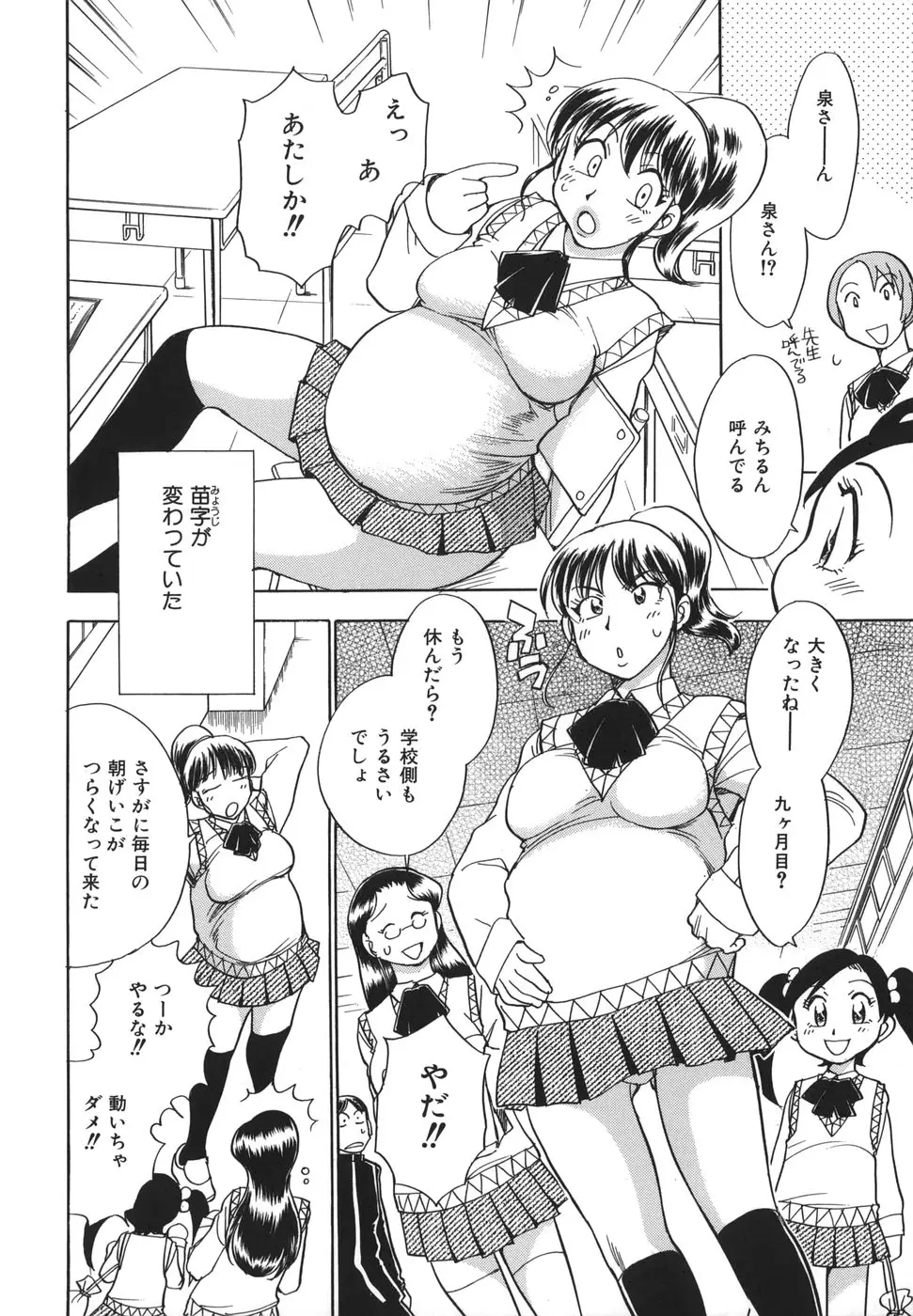 Page 198