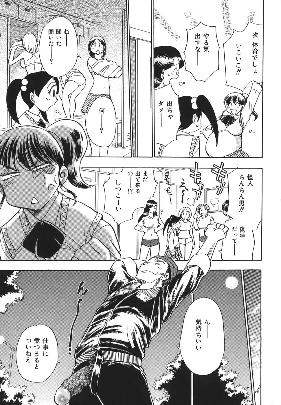 Page 199