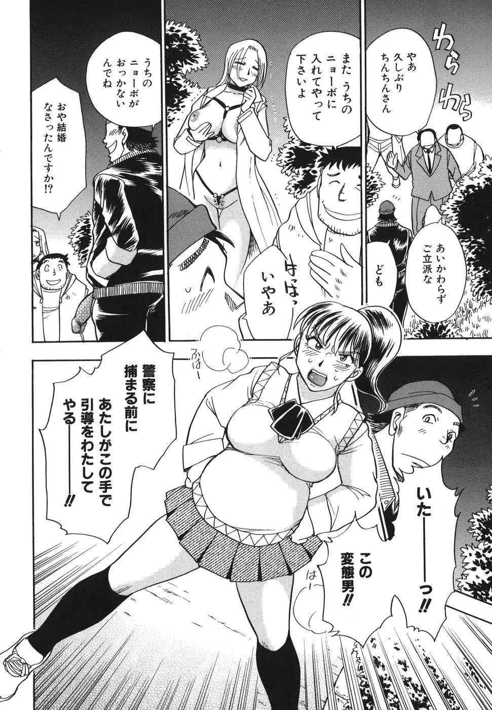 Page 200