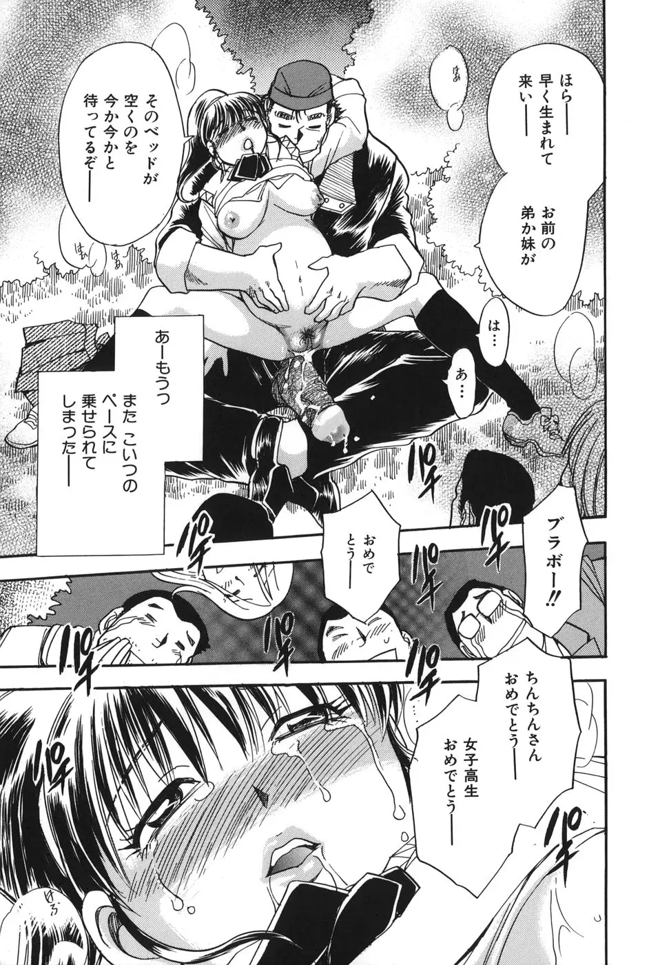 Page 209