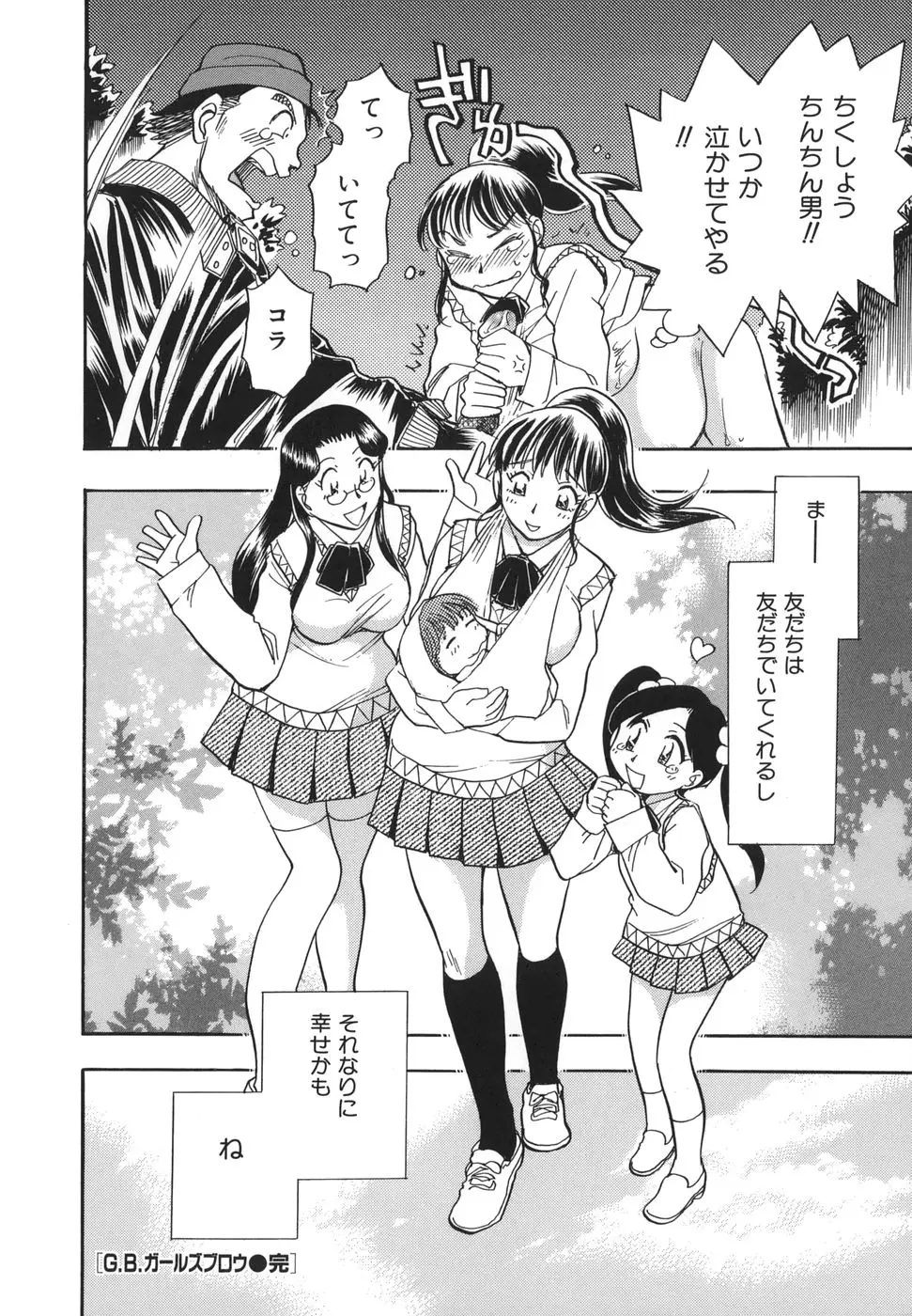 Page 210