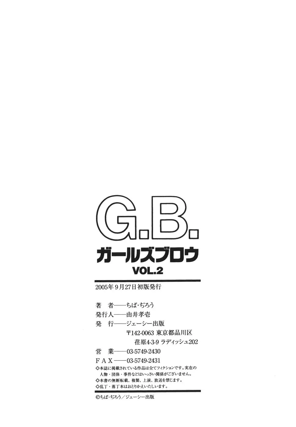 Page 212