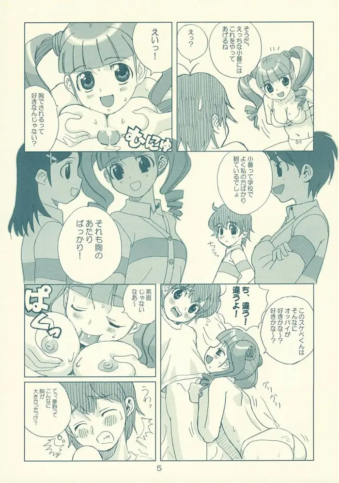 Page 4