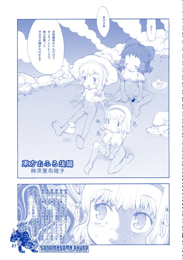 Page 27