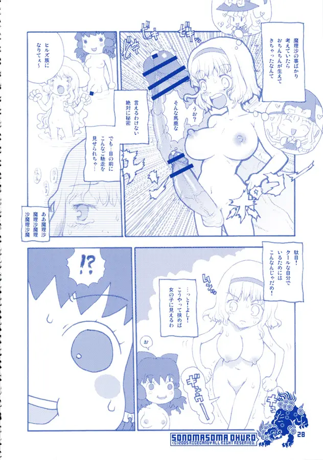 Page 28