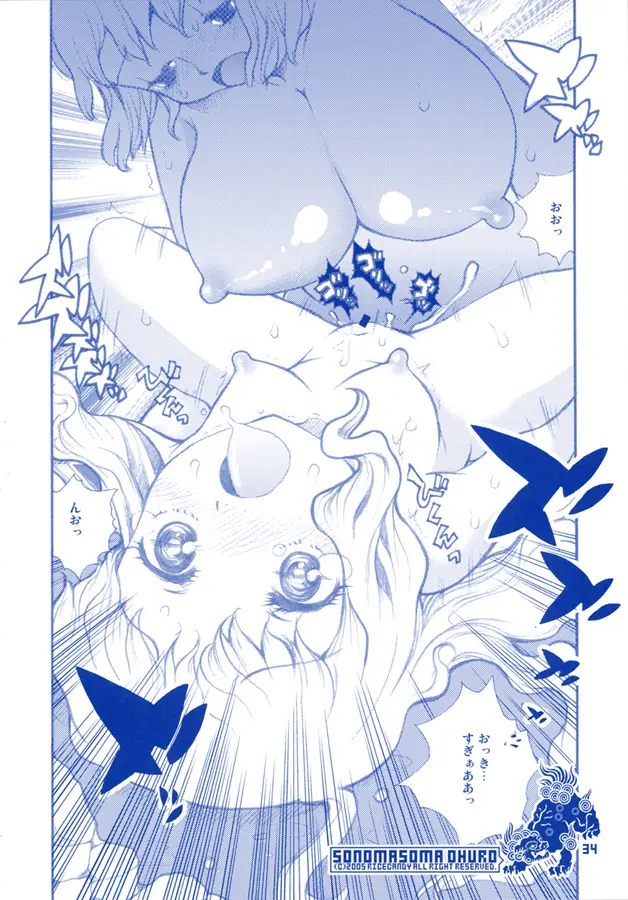 Page 34
