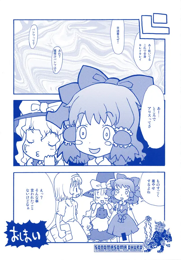 Page 40