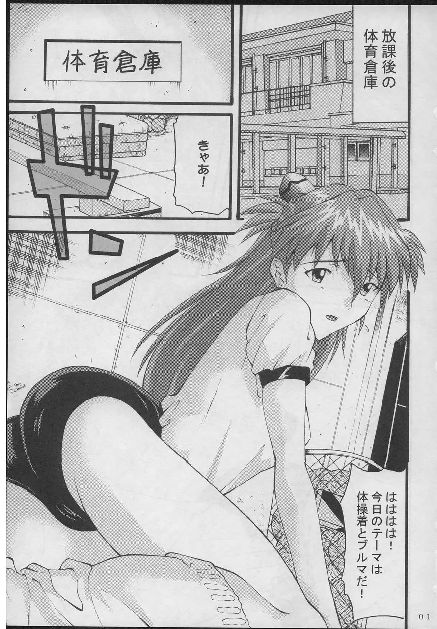 Page 2