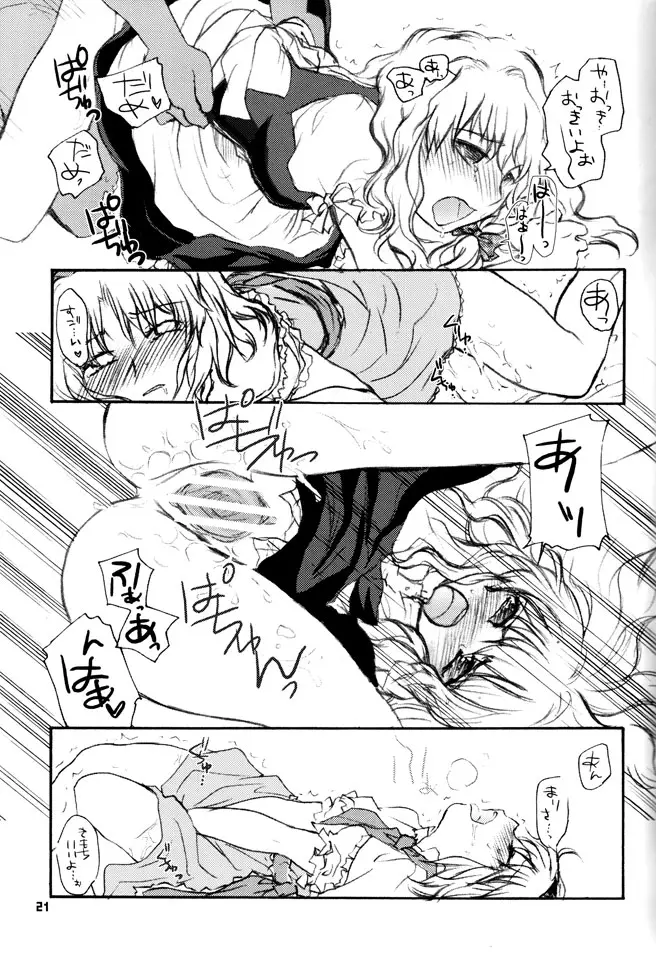 Page 19