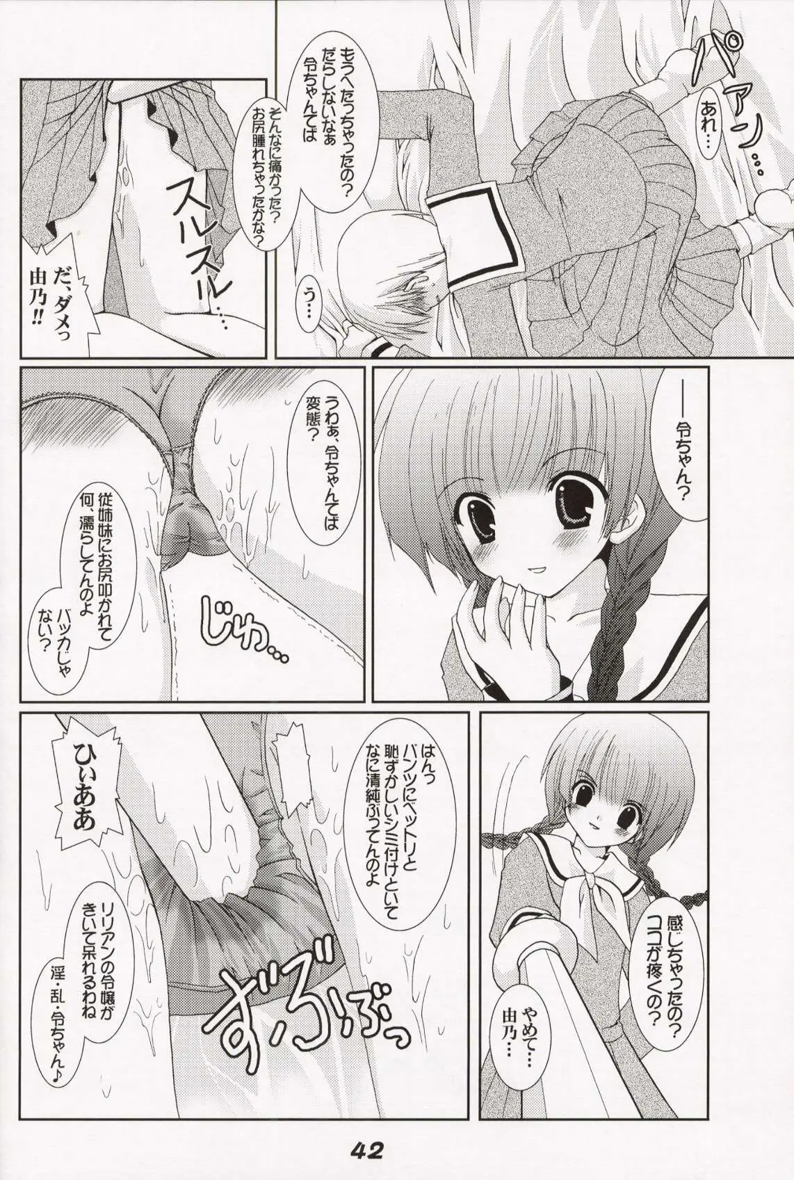 Page 44
