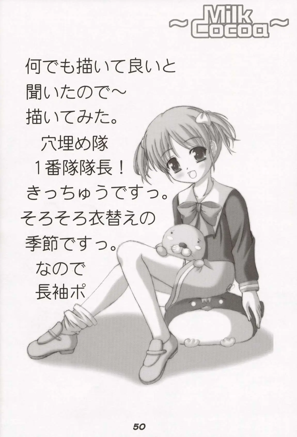Page 52