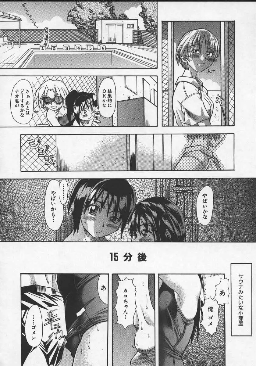 Page 132