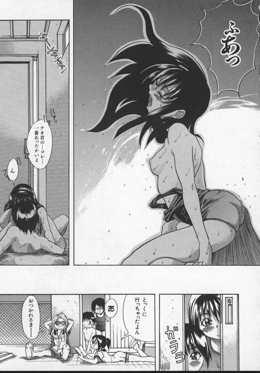 Page 139