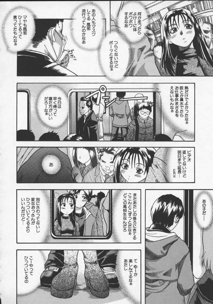 Page 144