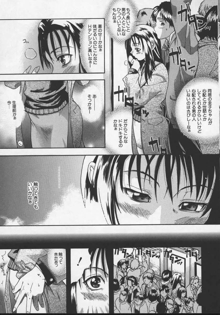 Page 145