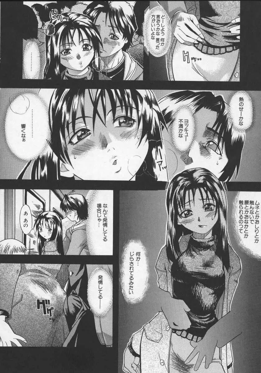 Page 146